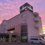 Hotely - Hakodate, Hakodate Park Hotel