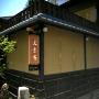 Рёканы - Киото, Ryokan Motonago