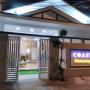 Privatzimmer - Tuy Hoa, Coast Homestay
