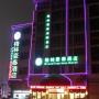 Hotel - Yiwu, Greentree Inn Yiwu International Trade City Hotel