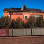 Penzióny - Uralsk, Guest House Shato