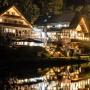 Hotely - Kaisersbach, Hotel Reich am Ebnisee