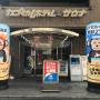 Kapselhotels - Osaka, Capsule Hotel Asahi Plaza Shinsaibashi