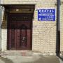 Гостевые дома - Бухара, Shaxruza&Shaxzoda Guesthouse
