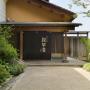 Ryokans - Kanazawa, Yuzuya Ryokan Kanazawa Ryokusone