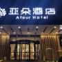 Szállodák - Hangcsou, Atour Hotel Hangzhou Xixi Zijingang