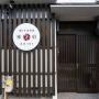 Apartmanok - Oszaka, D214 OPEN SALE Easy access Umeda Spacious house Max6