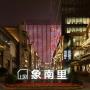 Hotels - Chengdu, Hyatt House Chengdu Pebble Walk