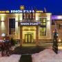 Hotels - Almaty, Renion Zyliha Hotel