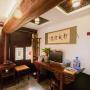 Vendégházak - Pingjao, Pingyao Yiguan Folk Custom Inn
