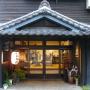 Ryokans - Yufu, Ryokan Yamashiroya