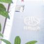Privatzimmer - Kaohsiung, UNS B&B