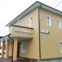 Penziony – hostince - Ruza, Гостиница Центральная