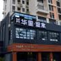 Hotel - Shenzhen, H Life Hotel (Shenzhen Sea World Branch)