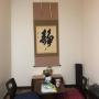 Apartmány - Retsureppu, パレス栄町 301号室
