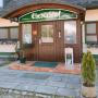 Penzióny - Müllheim, Gästehaus Ehebachhof Hotel Garni