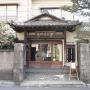 Rjokanok - Tokió, Homeikan Honkan / Daimachi Annex