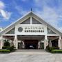 Отели - Чжанцзяцзе, Pullman Zhangjiajie Hotel
