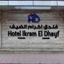 Hotels - Algier, Ikram El Dhayf