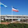Hostely - Westerland, Jugendherberge Westerland