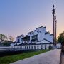 Hotels - Nanjing, SSAW Boutique Hotel Nanjing Grand Theatre