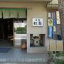Ryokany - Yokohama, Ryokan Matsushima