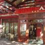 Hotely - Baile Felix, Hotel Ami