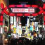 Apartments - Tokyo, Value Add Room inside Kabukicho Shinjuku