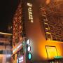 Hotel - Hangzhou, Luck Boutique Hotel