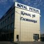 Hotels - Taldyqorghan, Royal Petrol Hotel