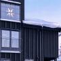 Nyaralók - Sälen, Four-Bedroom Holiday Home in Salen