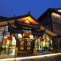 Hotels - Chengdu, Chengdu ManYuan Hotel
