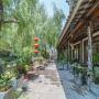 Hotels - Nanjing, YOUNG Hostel