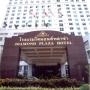 Hotely - Suratthani, Diamond Plaza Hotel