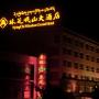 Hotel - Nyingchi, Nyingchi Minshan Hotel