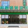 Hotels - Zhengzhou, GreenTree Inn Zhengzhou Airport