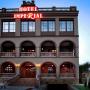 Fogadók - Herszon, Imperial Hotel