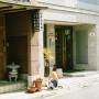 Ryokans - Hiroshima, Ikawa Ryokan