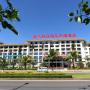 Szállodák - Hajkou, Holiday Hotel