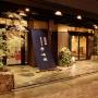 Hotely - Kjóto, Hotel Shuhokaku