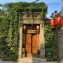 Vendégházak - Pingjao, Pingyao Laochenggen Inn