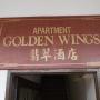 Hotels - Cameron Highlands, Hotel Golden Wings