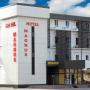 Hotels - Galaţi, Hotel Magnus Galati
