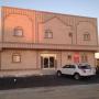 Aparthotely - Yanbu, Hana Yanbu Hotel Apartments