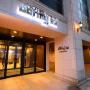 Economy hotels - Sendai, Dormy Inn Sendai Annex
