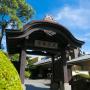 Ryokans - Atami, Furuya Ryokan
