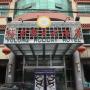 Hotels - Nedong, Tibet Shannan Yulong Holiday Hotel