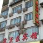 Hotel - Guilin, Jiazhile Hotel