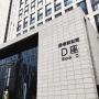 Apartmány - Kanton, Checkinn International Apartment (GuangZhou PaZhou Poly World Trade Branch)