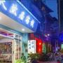 Хостелы - Яншо, Yangshuo West Street Tiranju Inn